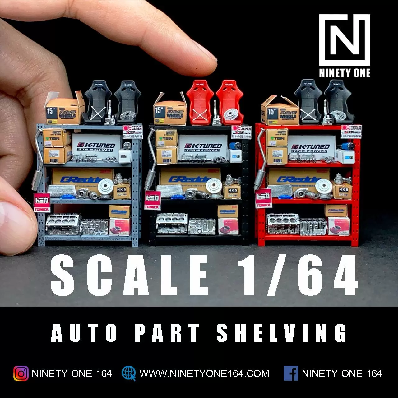 SET 12 : Auto Parts Shelving