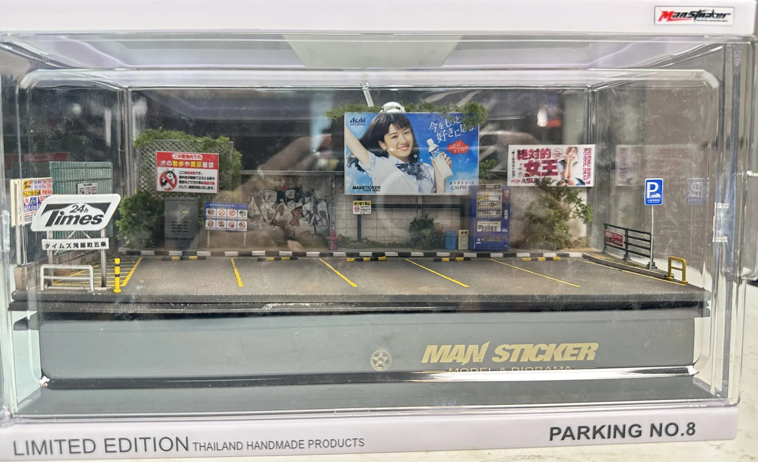 Limited Edition Parking Car No.8