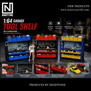 Open Pre-order Set 20 : Tool Shelf